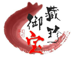 藏珍御宝生煎