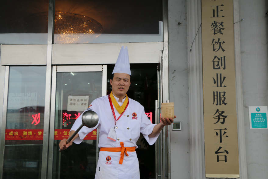 竹筒饭培训