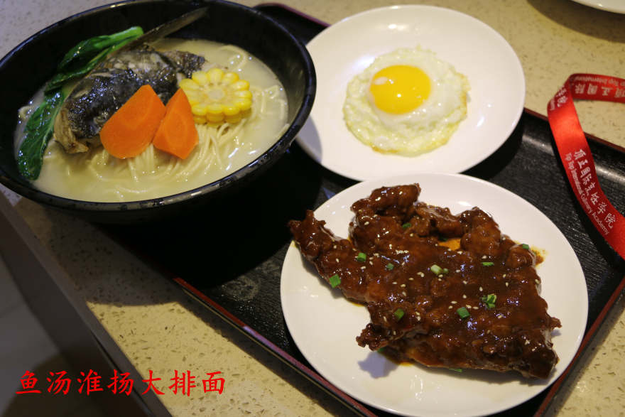 老苏北鱼汤面培训