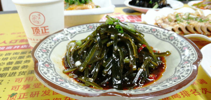 红油凉菜培训