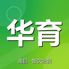 南昌华育职业技能鉴定培训中心